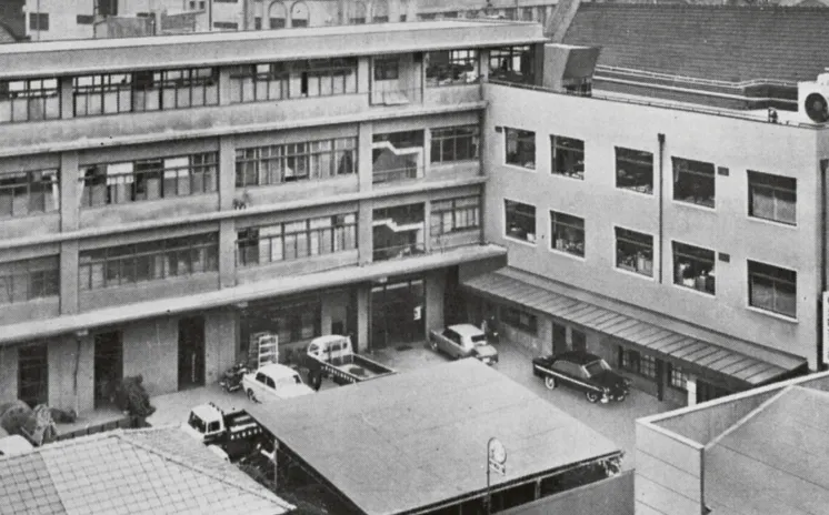 沿革