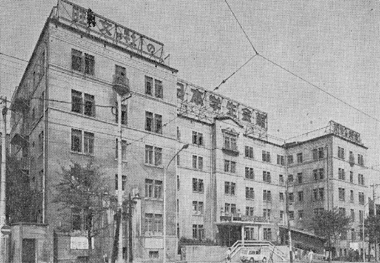 1925年 文化アパートメントハウス