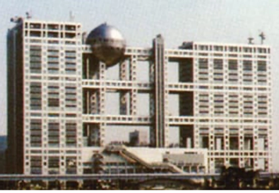 1996年 フジサンケイグループ本社ビル
