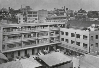 沿革